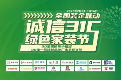 消费取天气变化的配合感化下