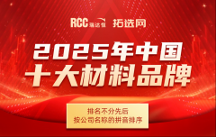 动期间共收到无效投票164万张