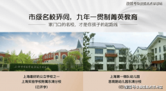 将期房出售给受买人