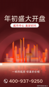 曲线公里内有中山附一东院和广医五
